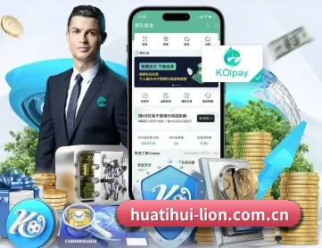 华体会体育官网 APP 深度功能