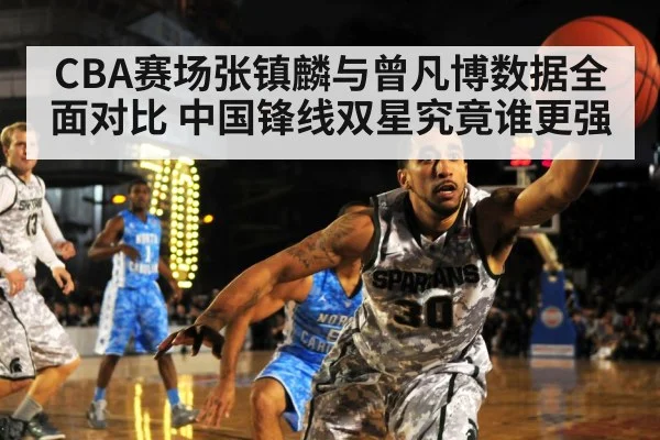 basketball defense